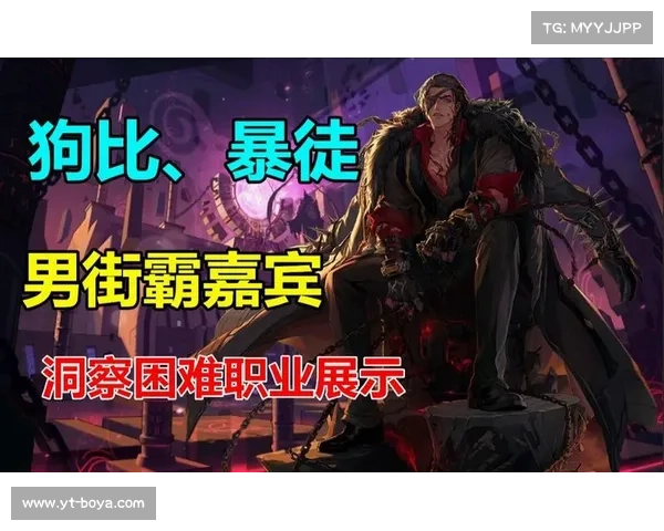 男街霸新武器搭配与最佳实战策略推荐全解析 男街霸新武器搭配与最佳实战策略推荐全解析