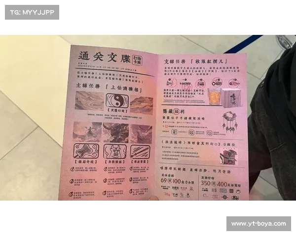 下载嘻游记游戏时需要注意的几个关键事项和常见问题解析