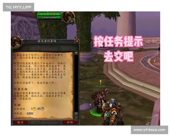 探索高级附魔技艺与战力提升的奥秘揭示强大力量的终极路径