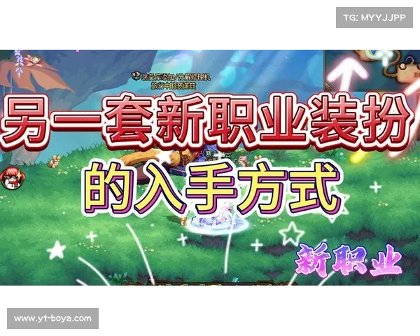 掌握地下城与勇士新职业的高效策略与实战技巧解析 掌握地下城与勇士新职业的高效策略与实战技巧解析