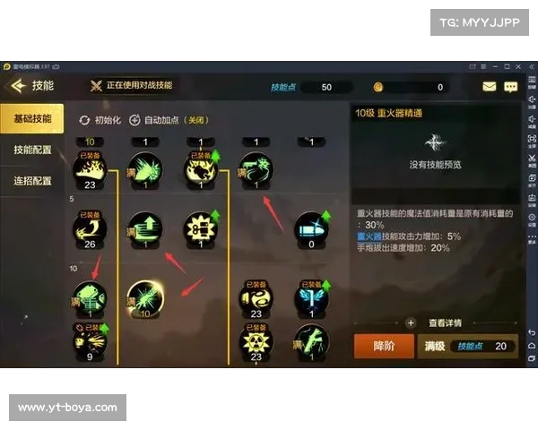 从零开始学习圣导师加点系统技巧全面攻略助你轻松提升游戏能力