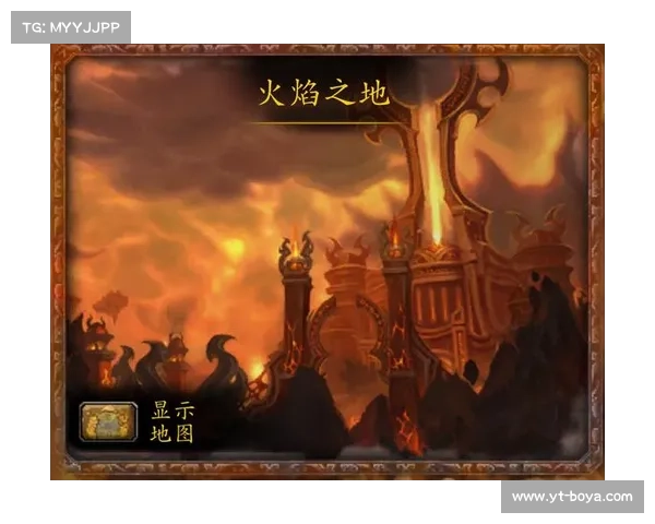 魔兽世界火焰之地探险旅游指南与安全注意事项详解 魔兽世界火焰之地探险旅游指南与安全注意事项详解