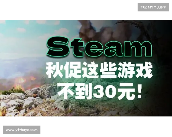 最新Steam平台热门新游与限时折扣活动全解析助你不错过任何精彩内容 最新Steam平台热门新游与限时折扣活动全解析助你不错过任何精彩内容