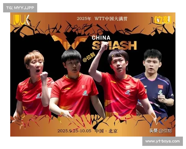 2026年中国队国际赛事赛程全面盘点与前瞻