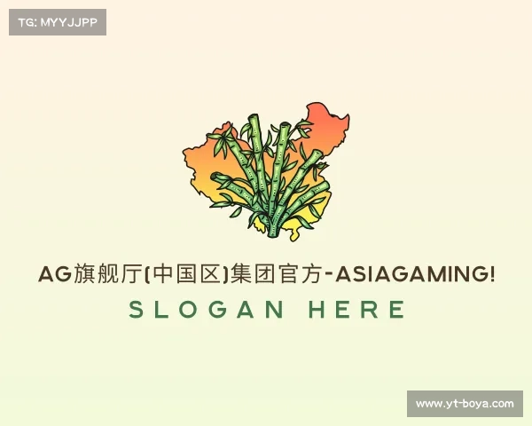 发现AG旗舰厅(中国区)集团官方-AsiaGaming!
